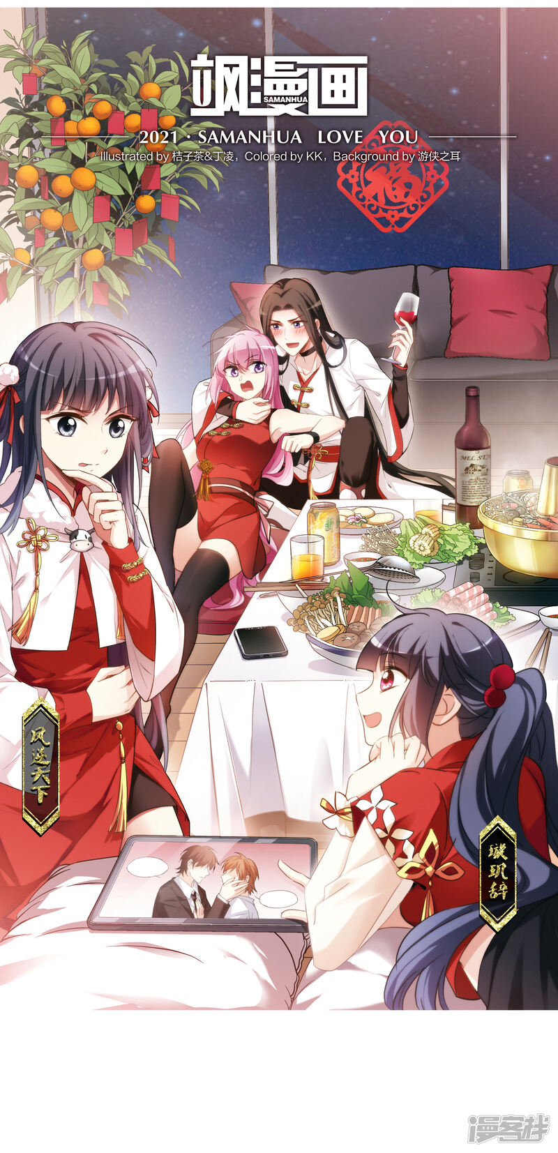 第2页