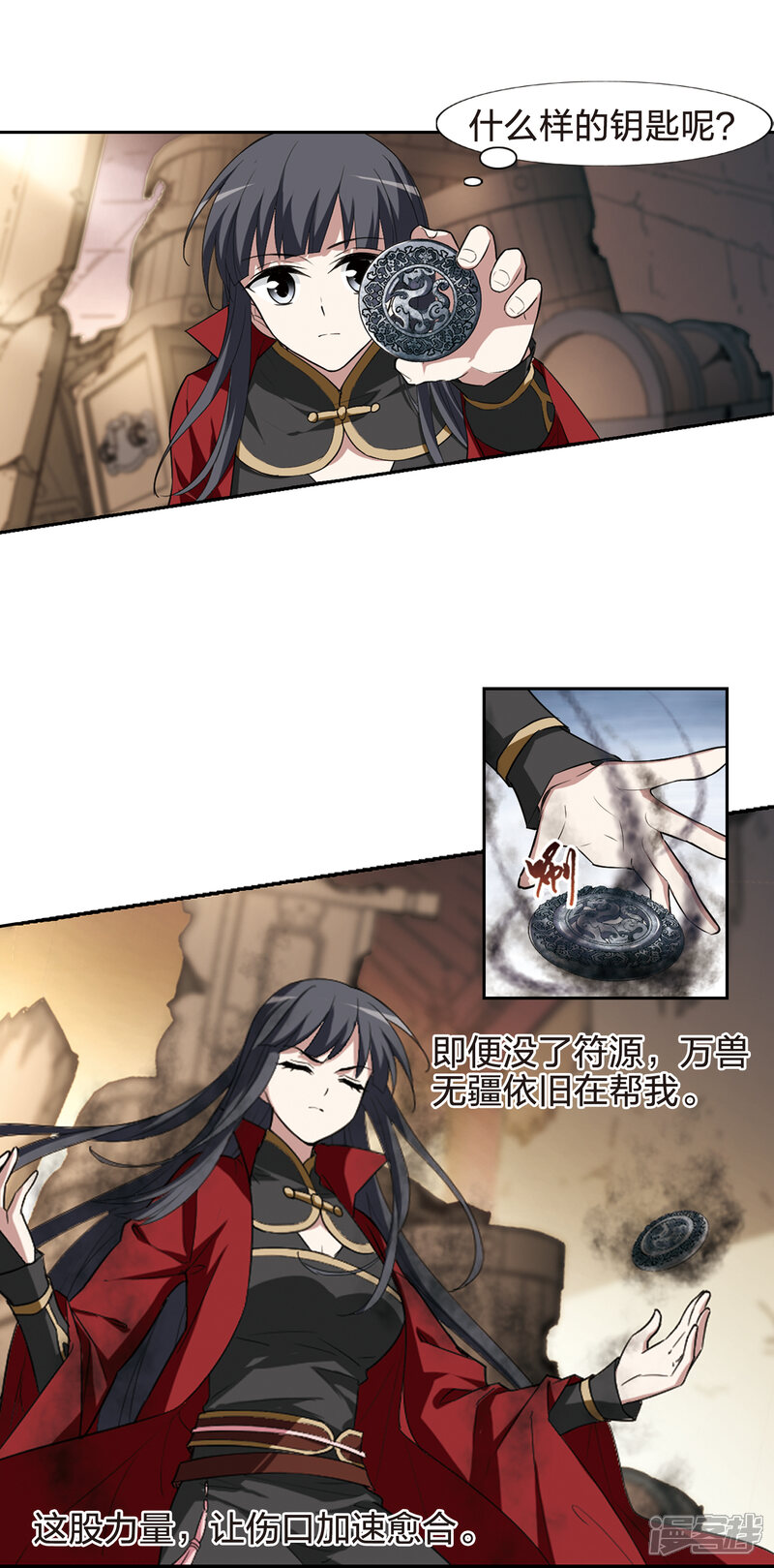 第6页