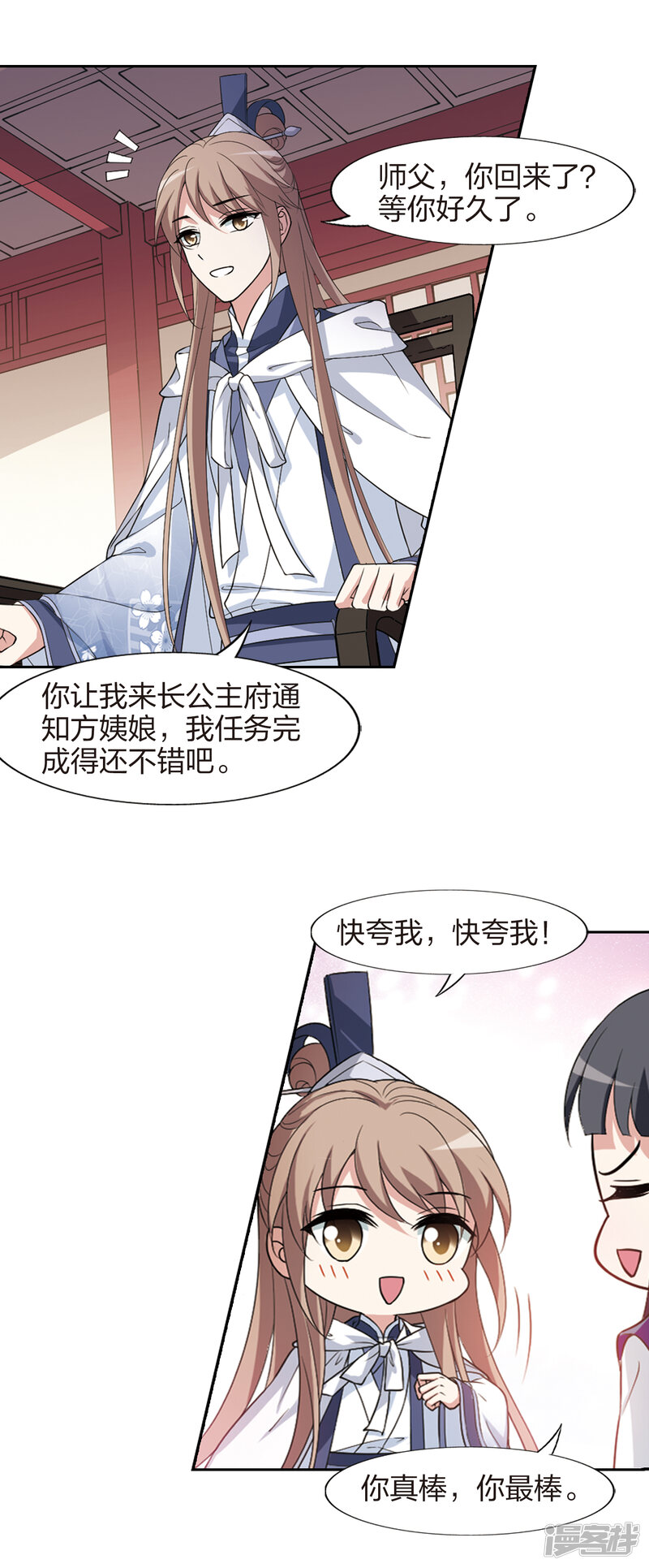第10页