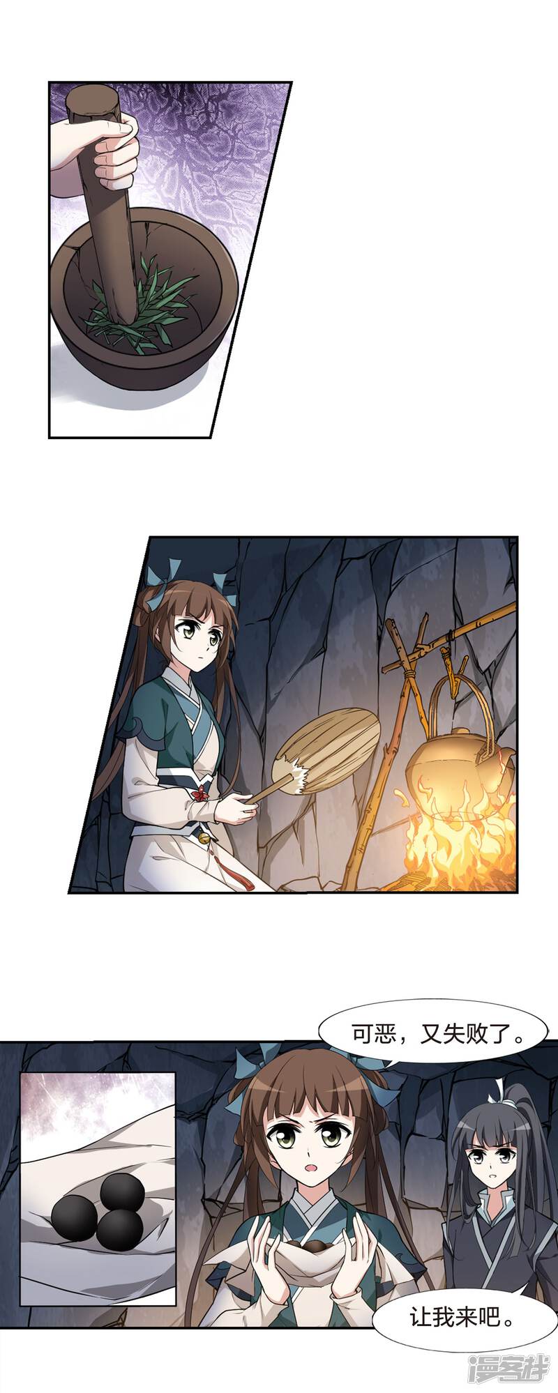 第13页