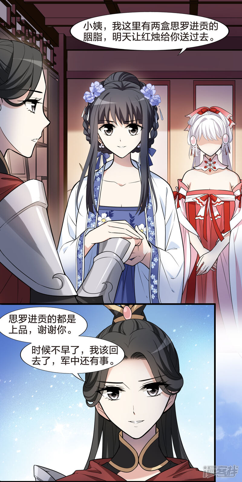 第28页