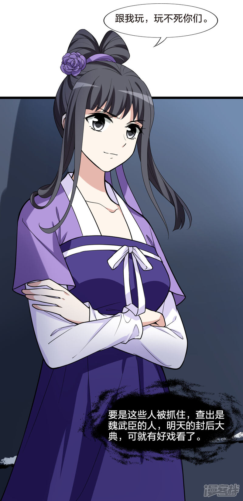 第30页