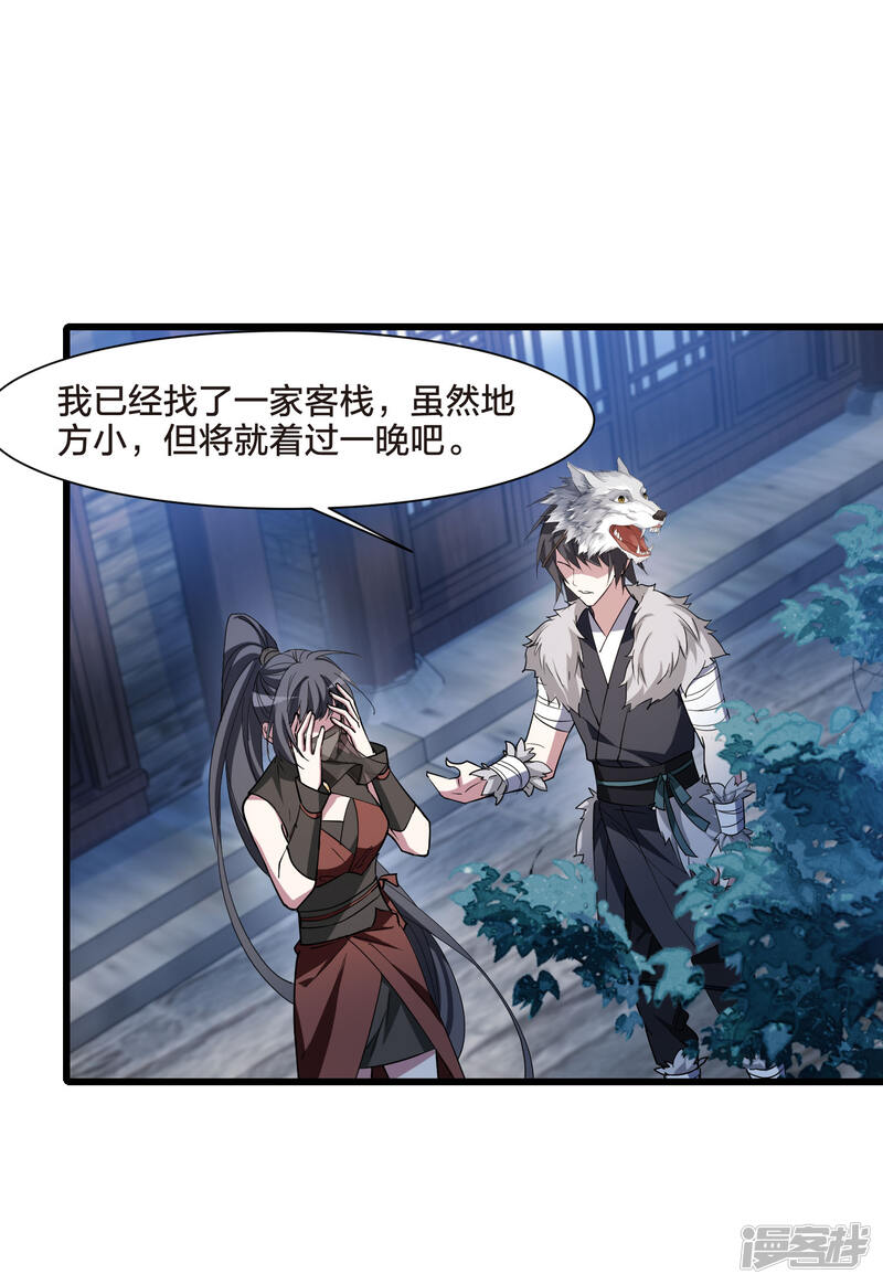 第29页