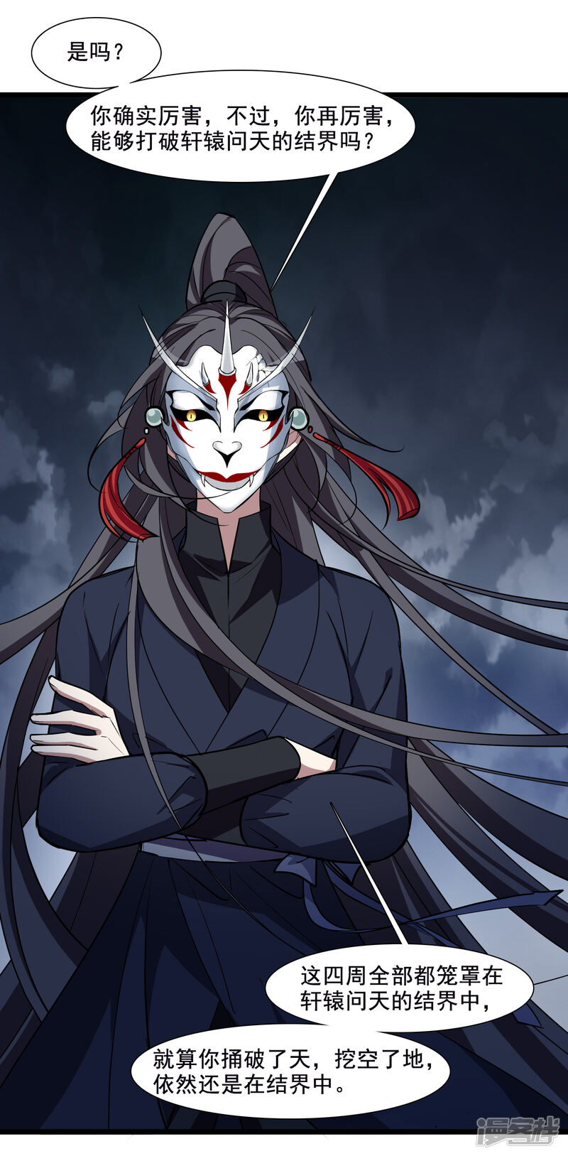 第39页