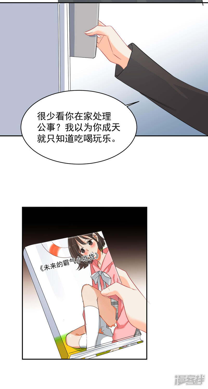 第28页