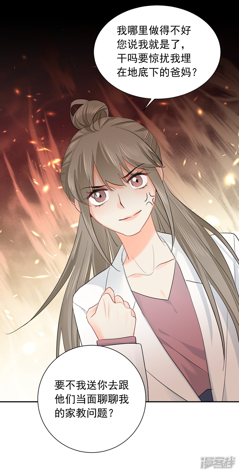 第53页