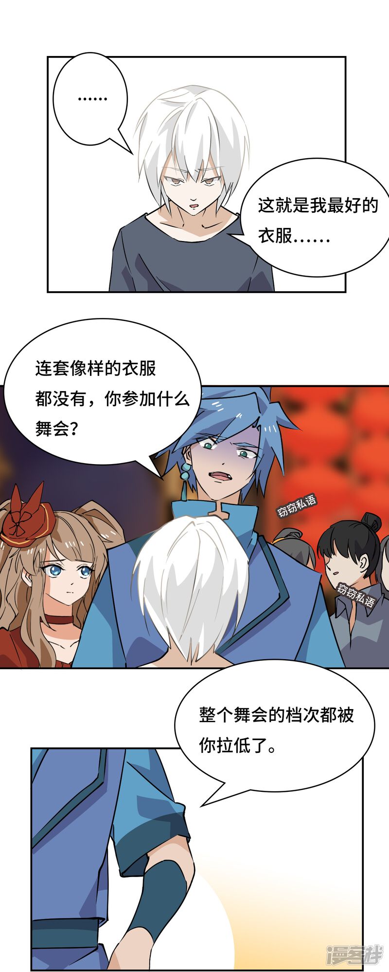 第39页