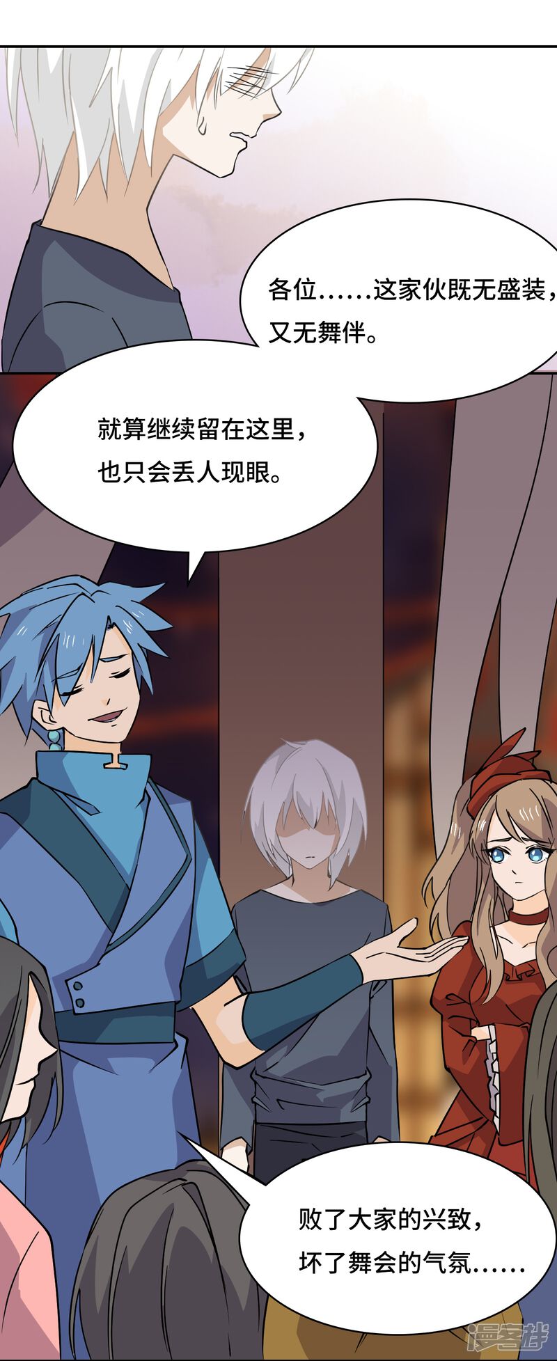 第49页