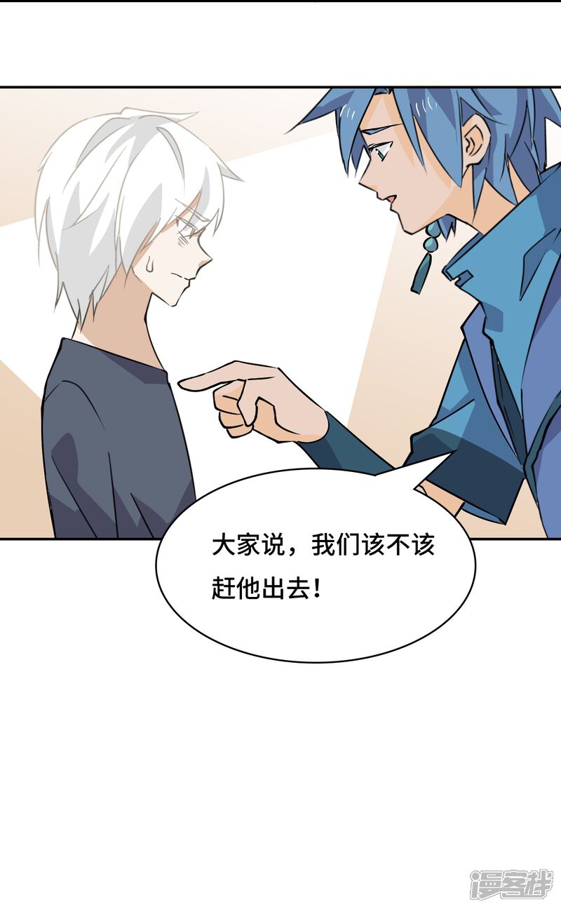 第50页
