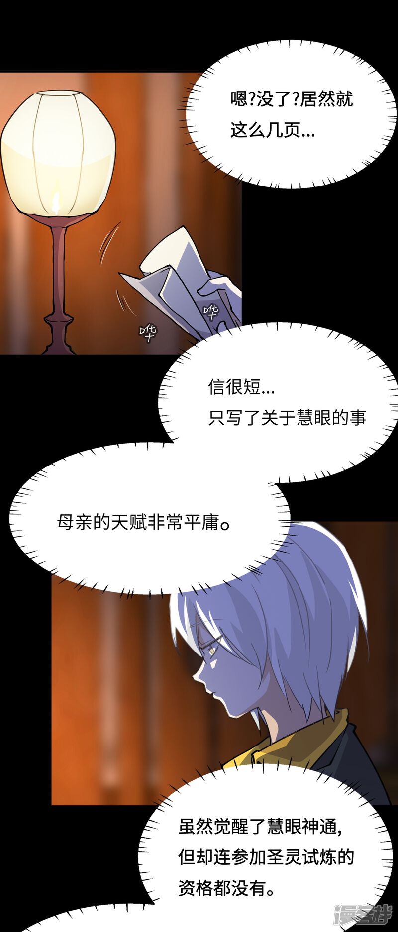 第35页