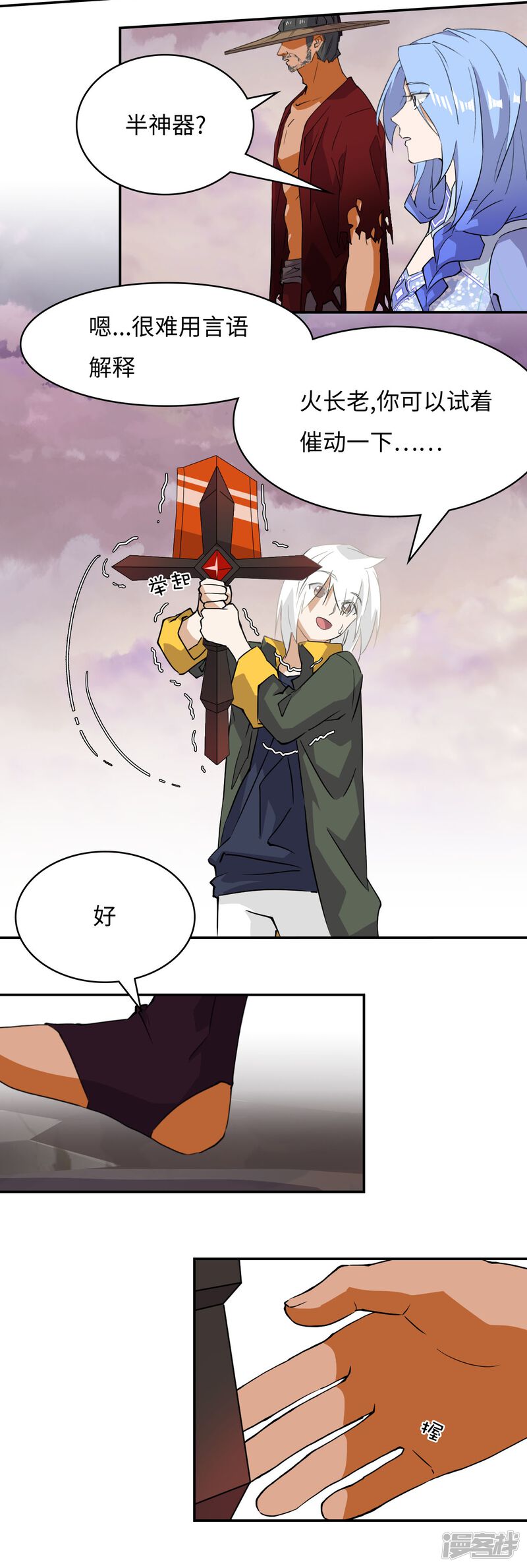 第3页