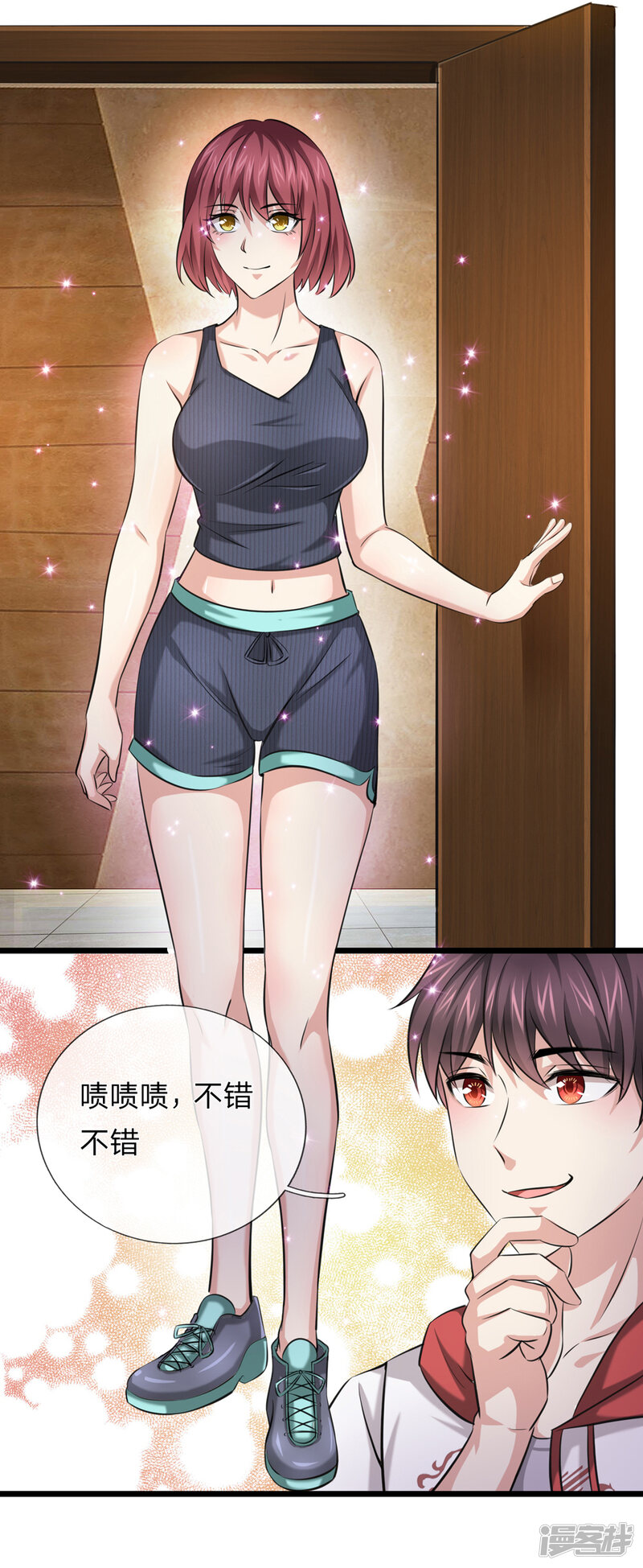 第3页