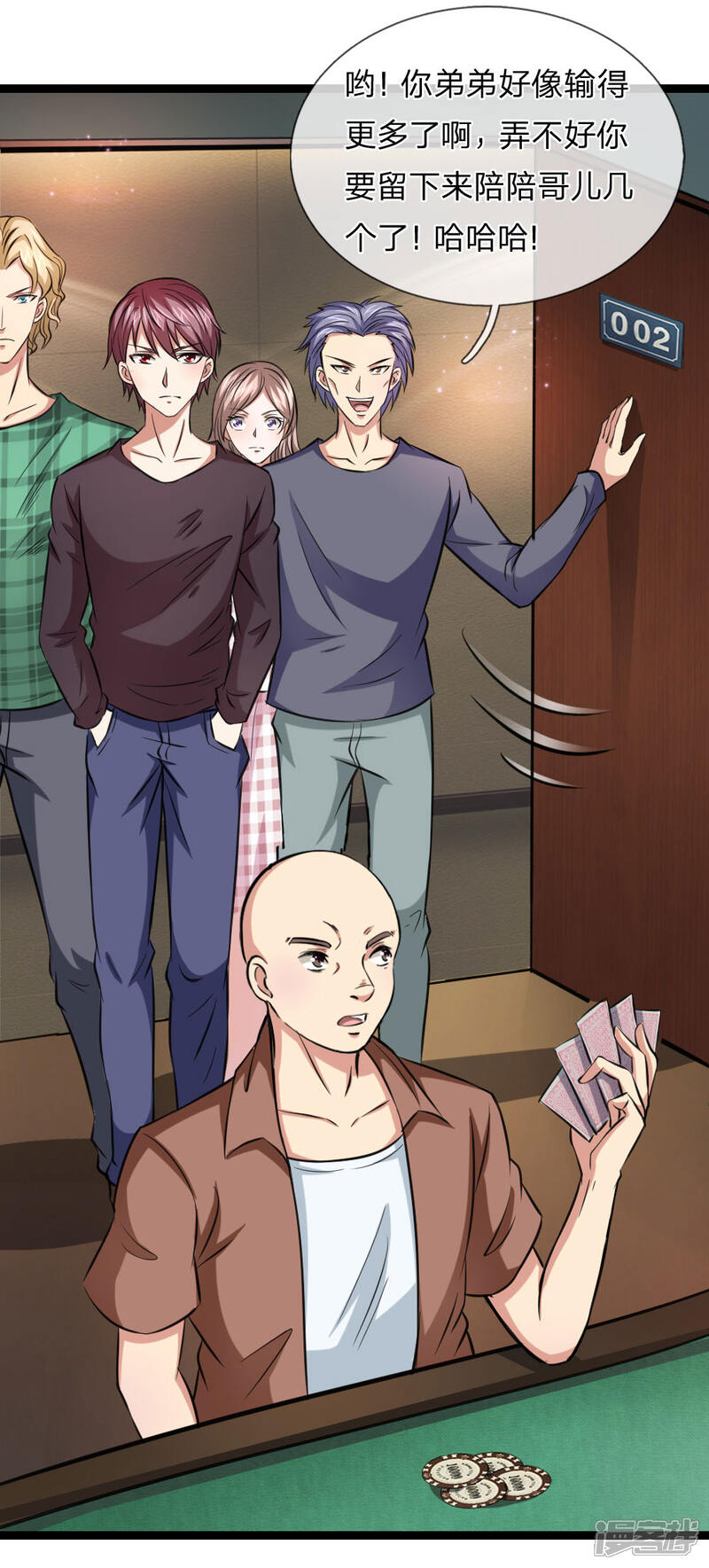 第16页