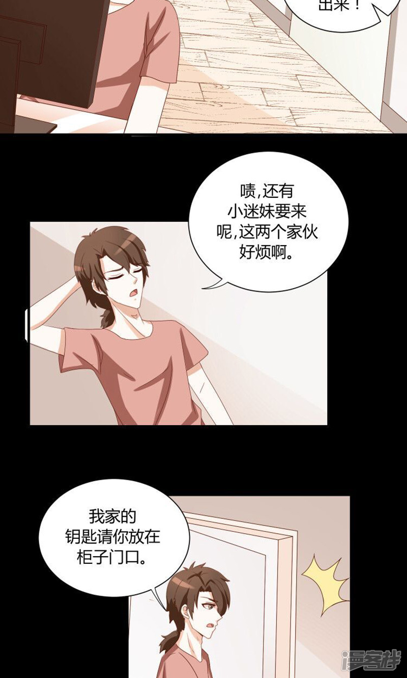 第30页