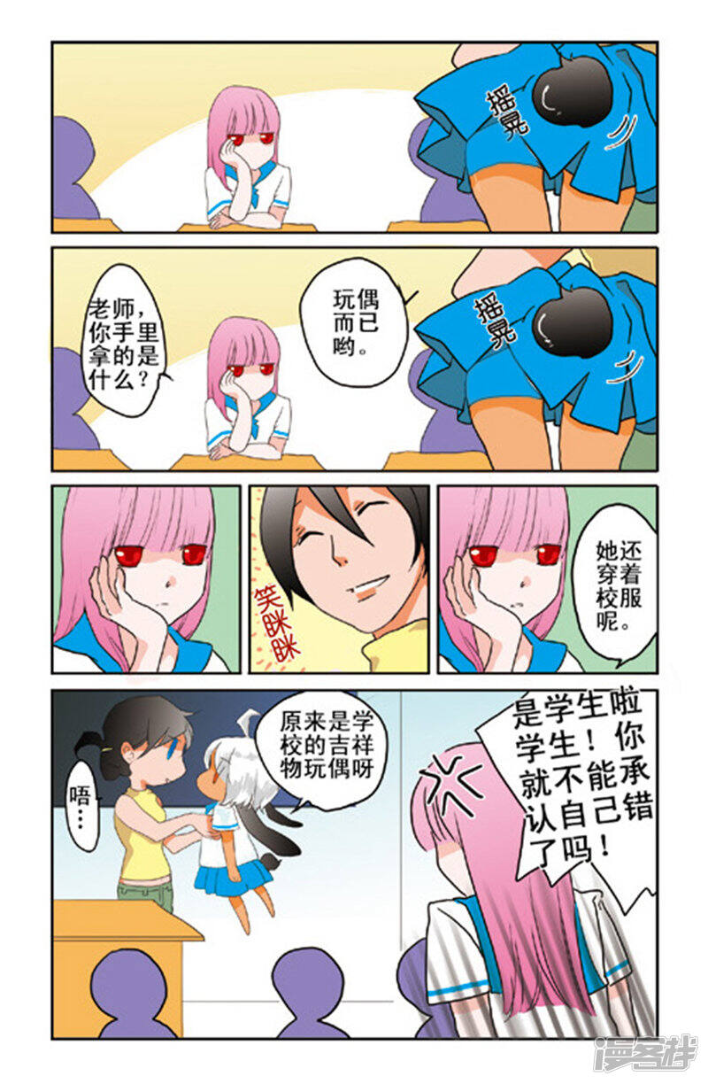 第7页