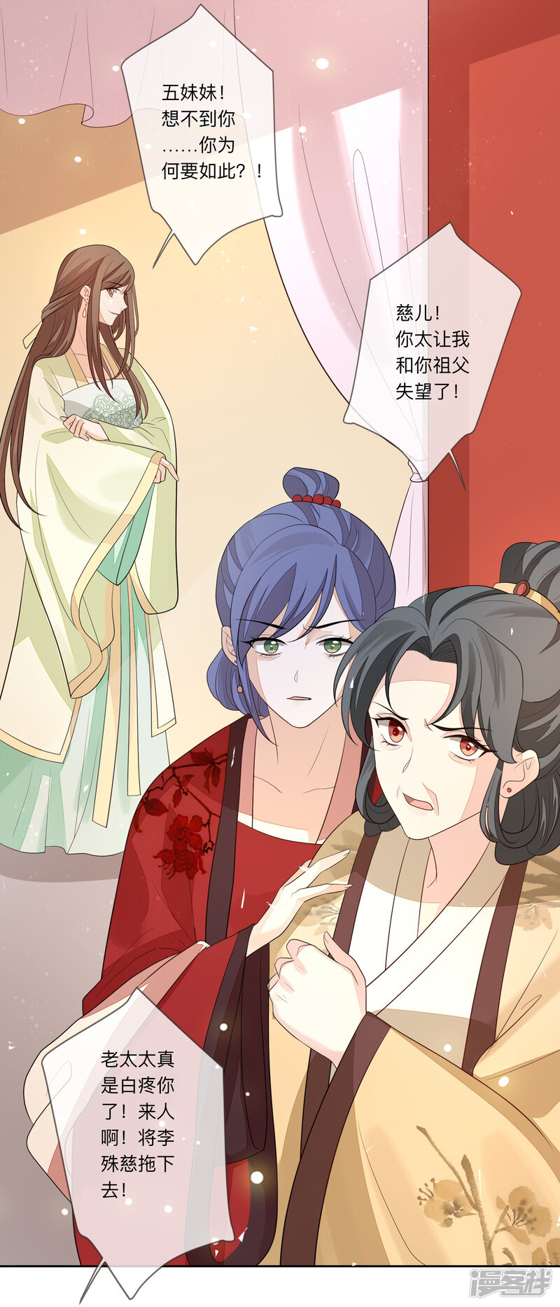 第30页