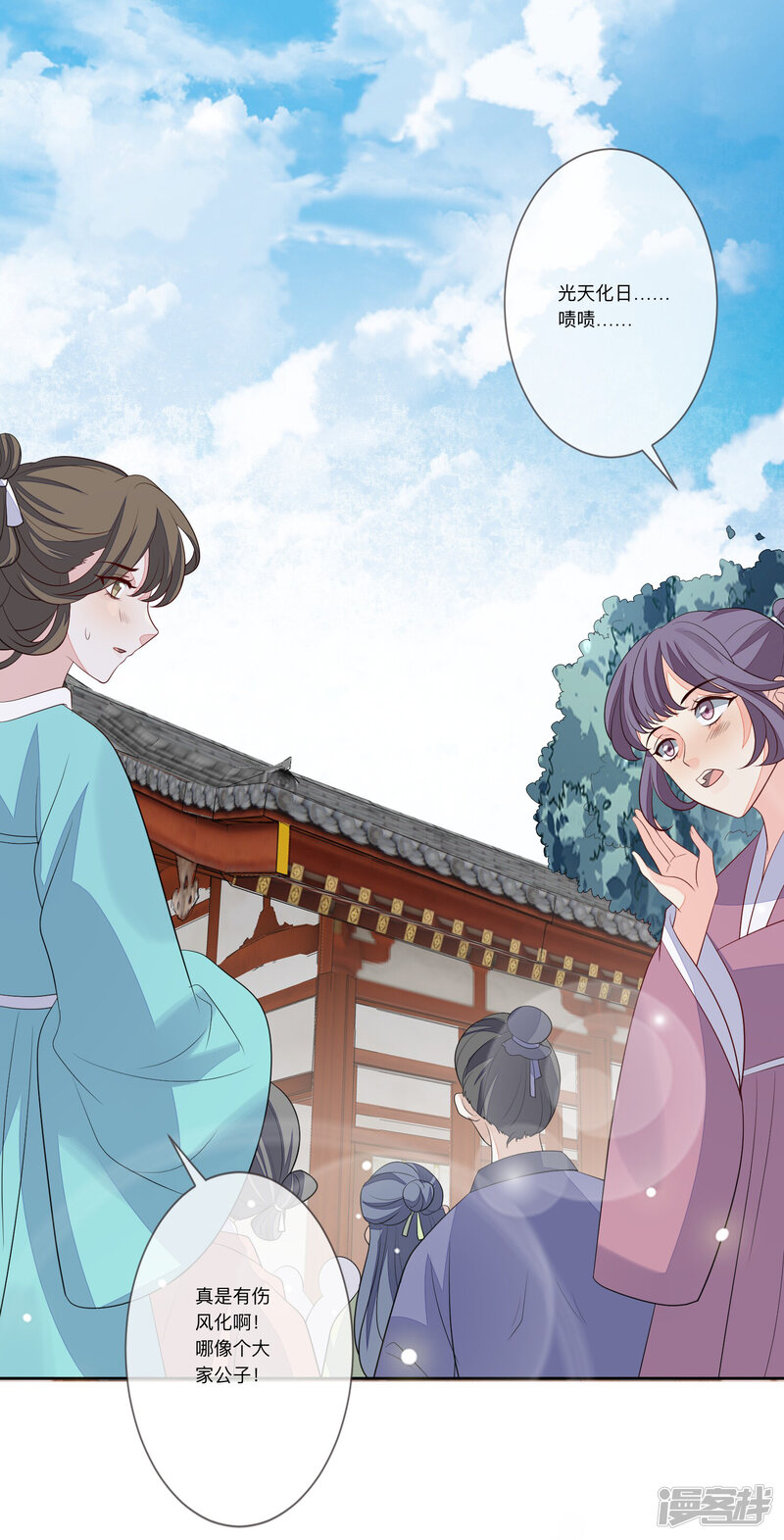 第28页
