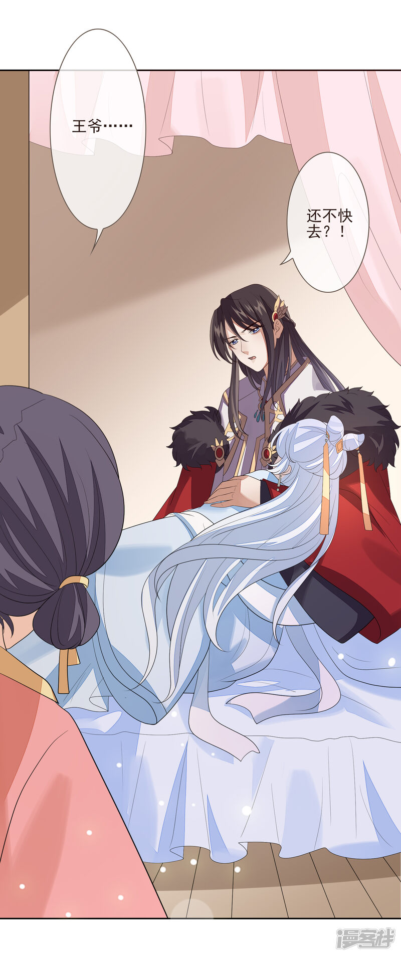 第46页