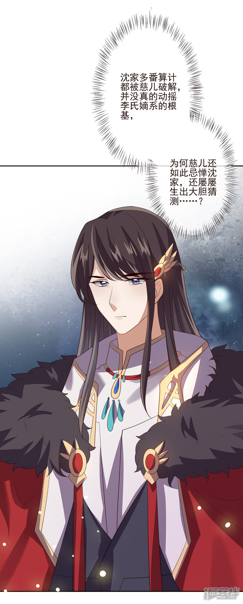 第49页