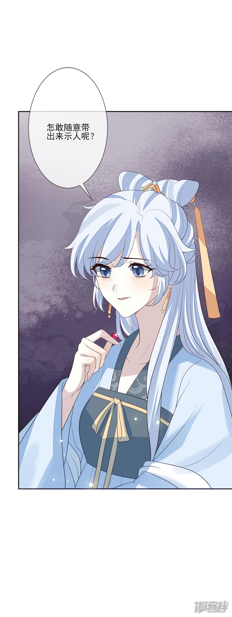 第50页