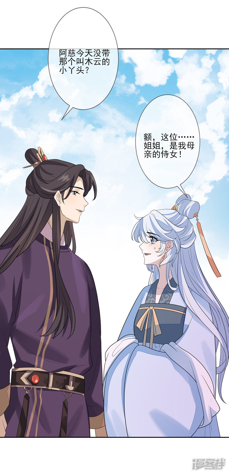 第30页