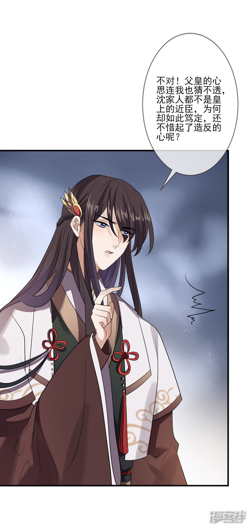 第30页