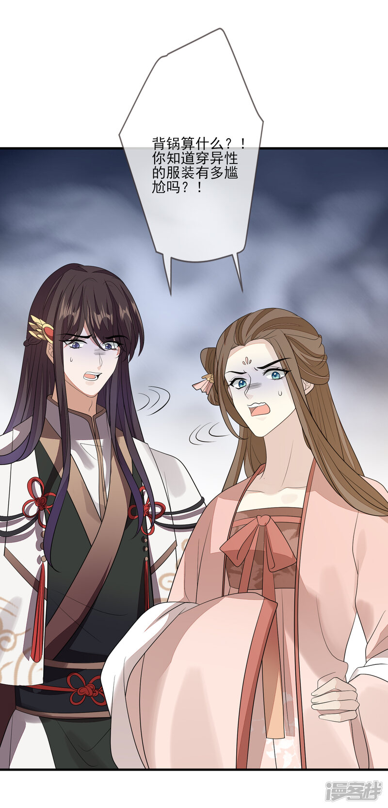 第28页