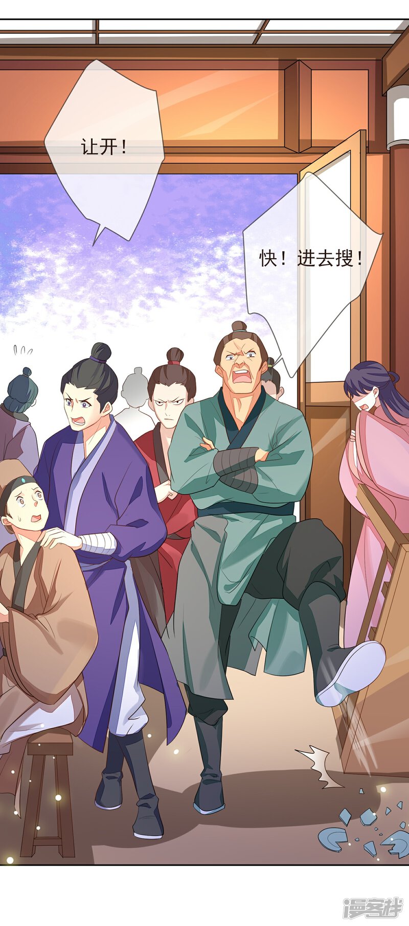 第21页