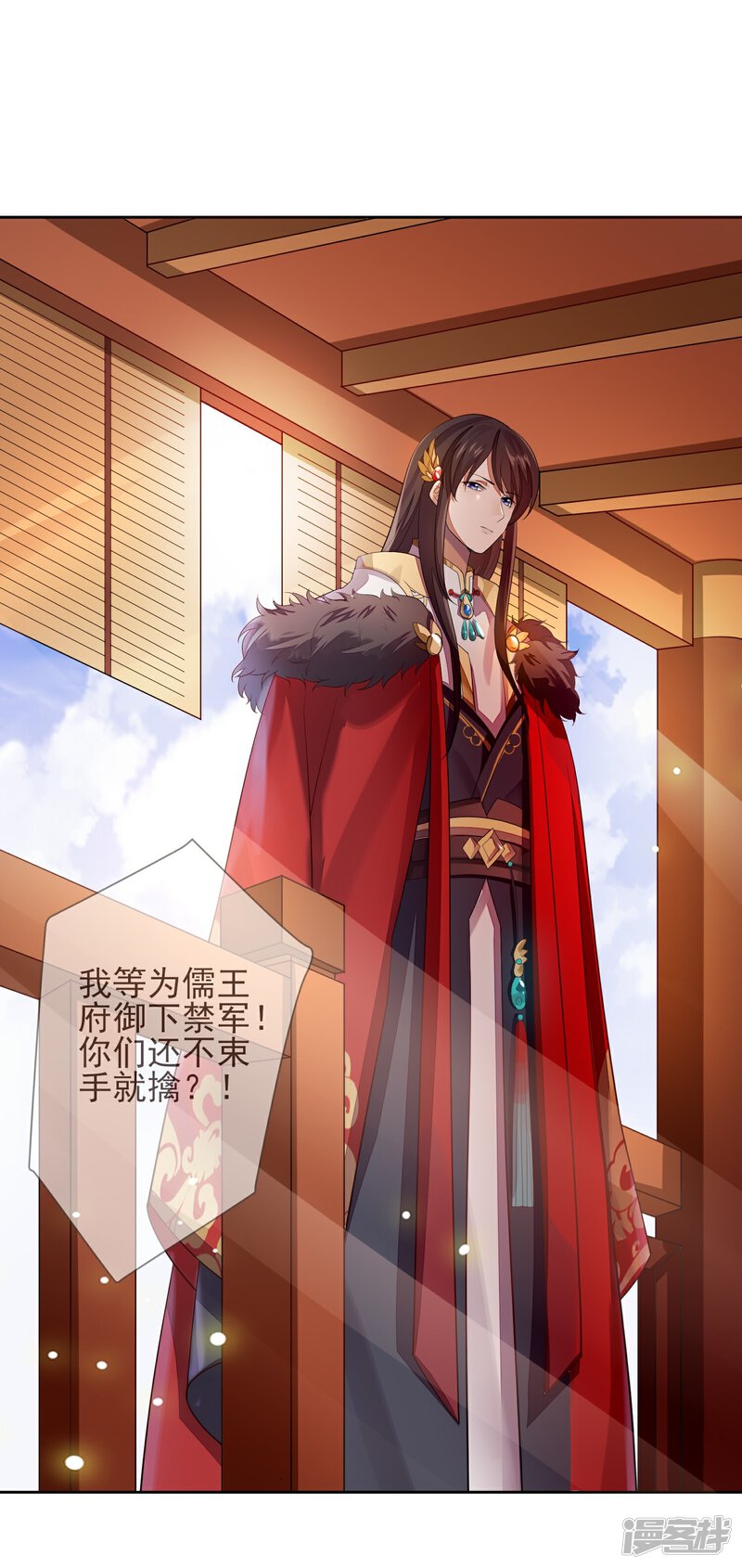 第28页