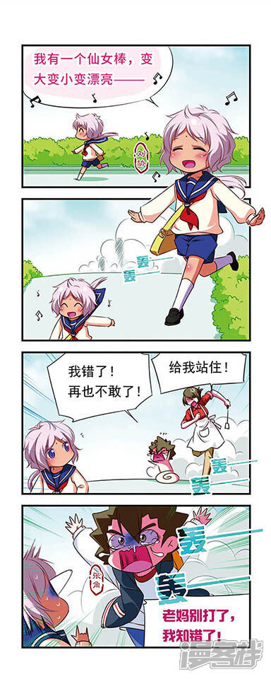 第2页