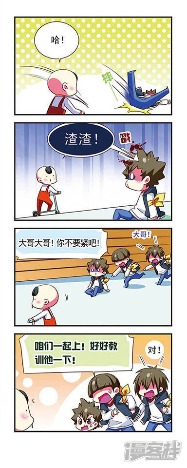 第11页