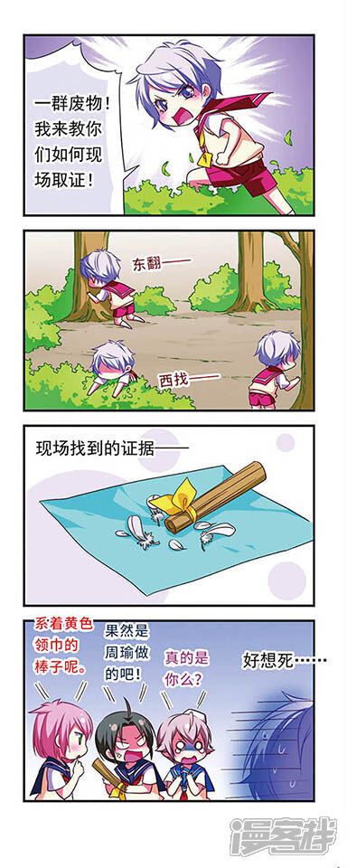 第6页