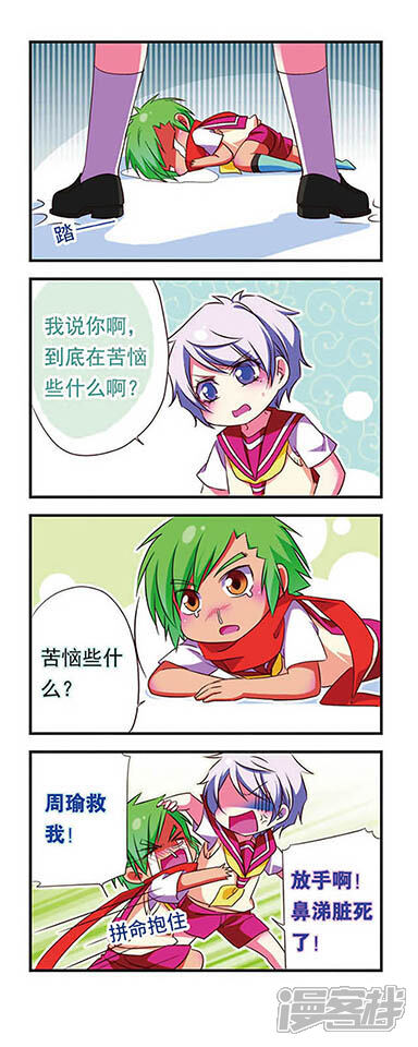 第12页