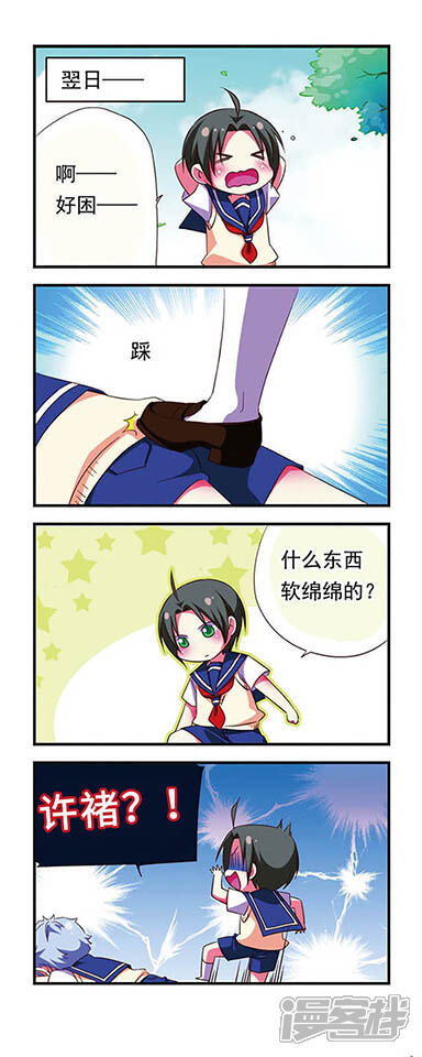 第6页