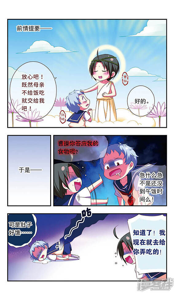 第2页