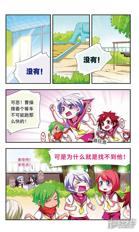 第2页