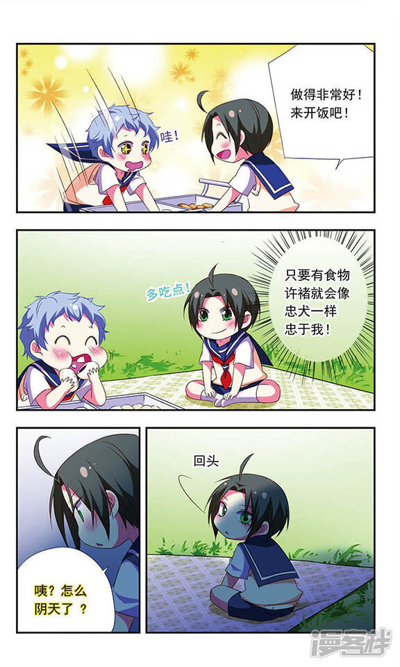第10页