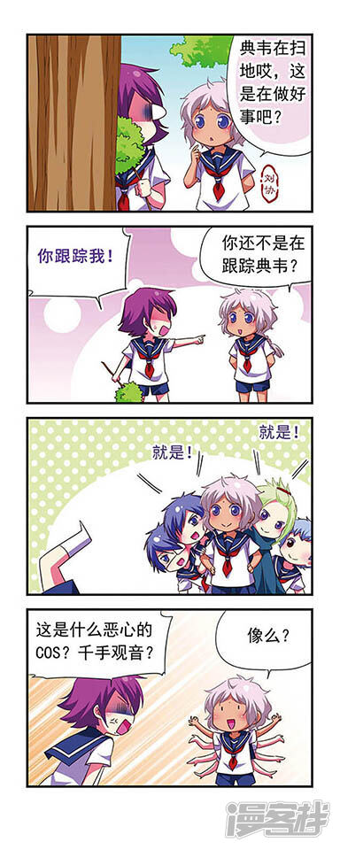 第6页