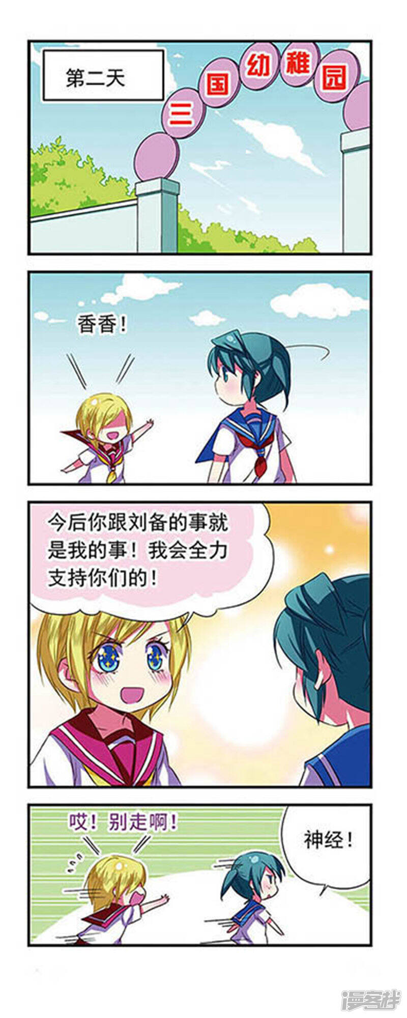 第18页