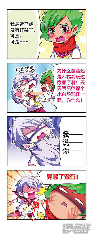 第6页
