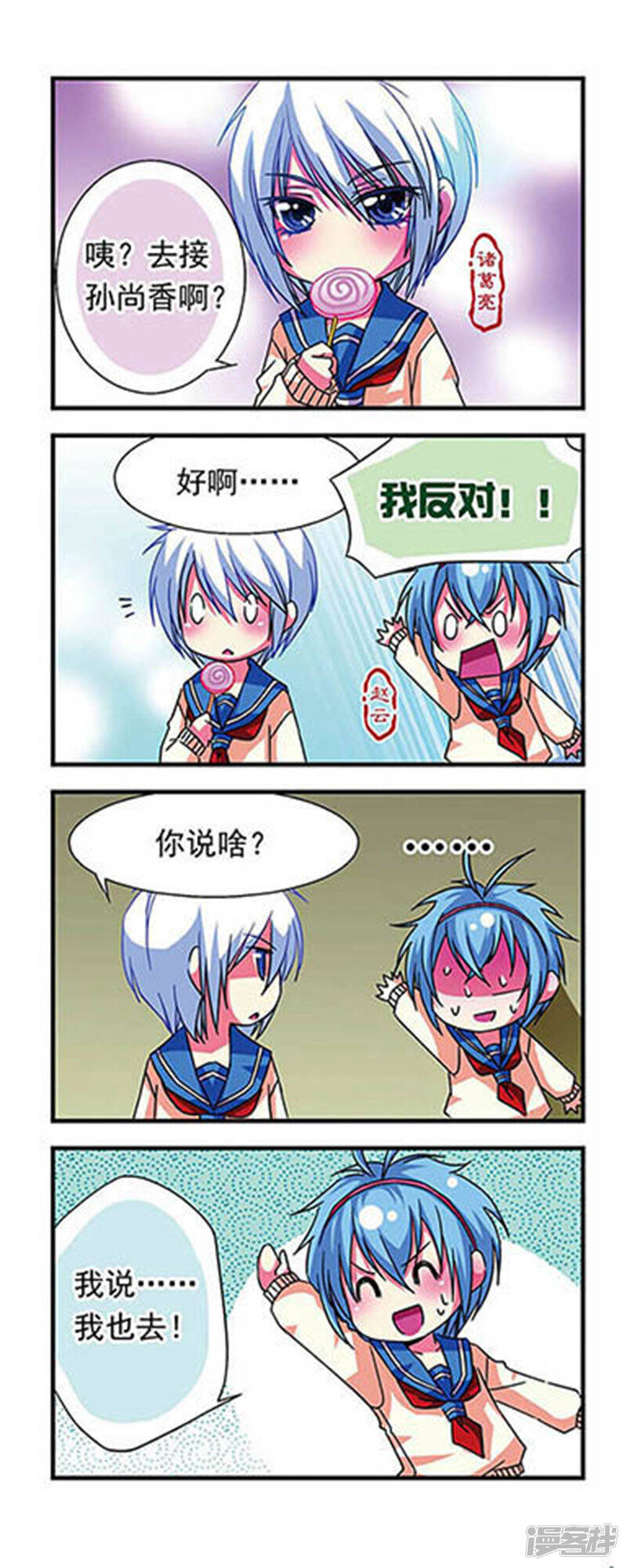 第11页
