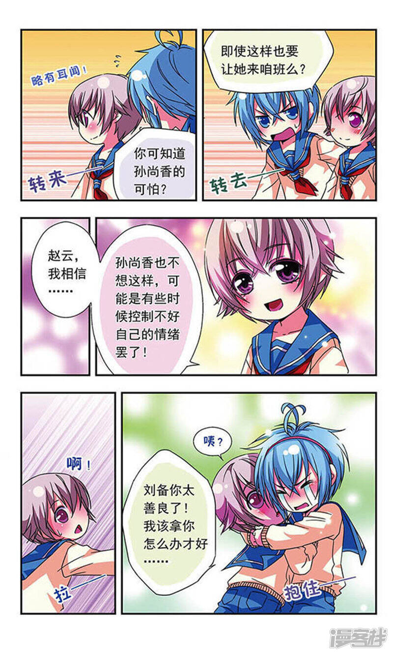 第15页