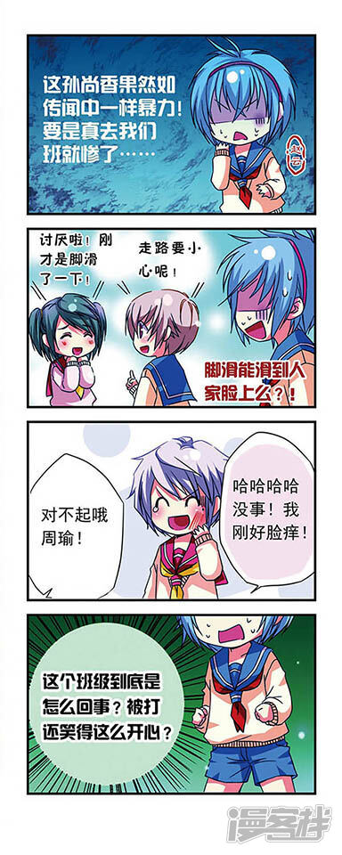第4页