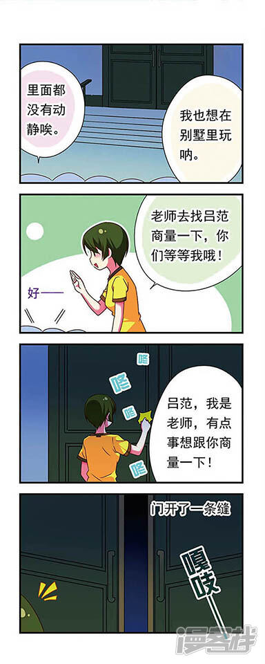 第33页