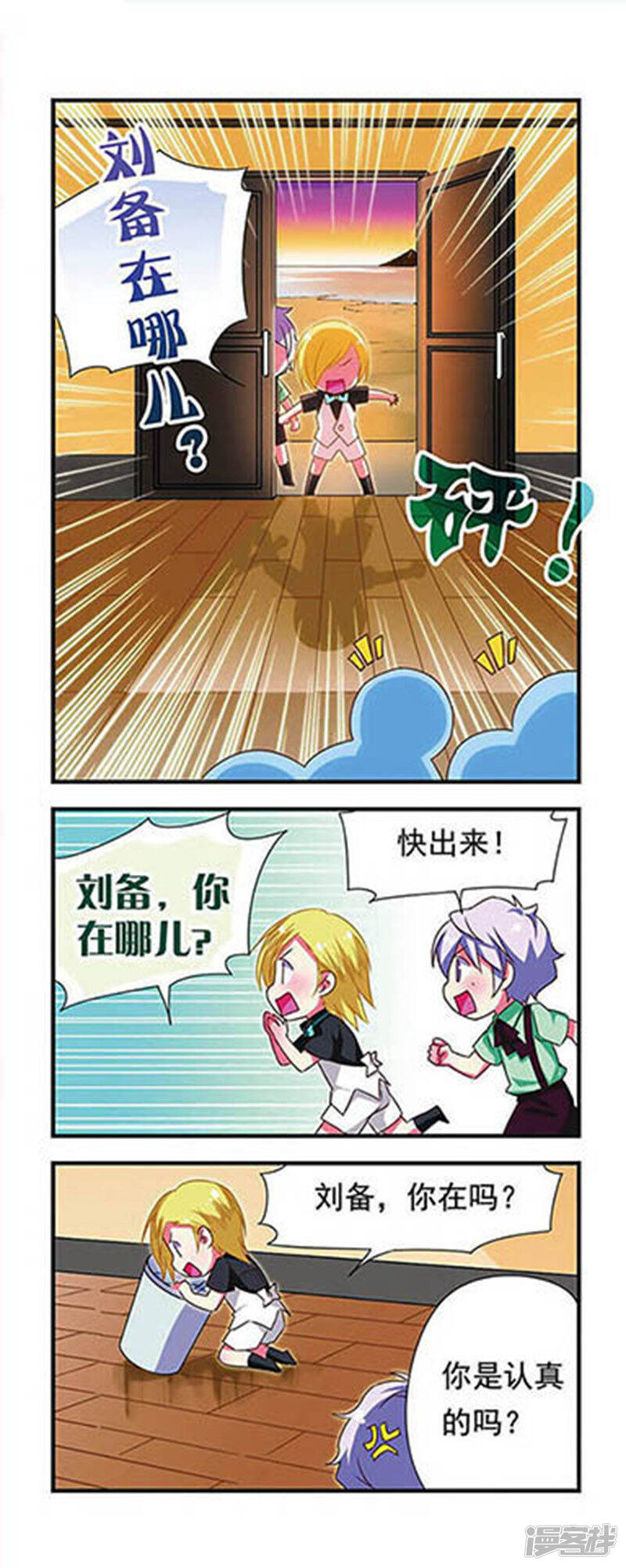 第7页