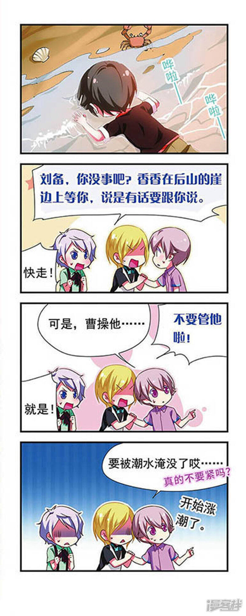 第10页