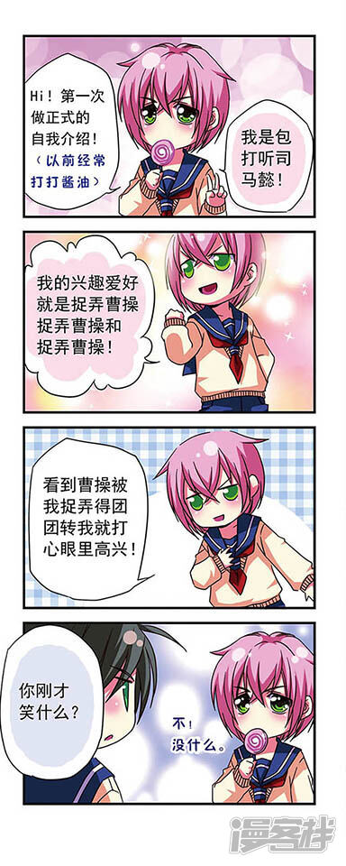 第6页