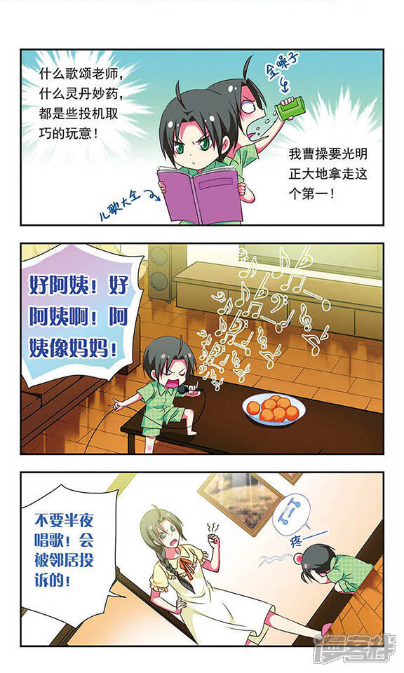 第10页