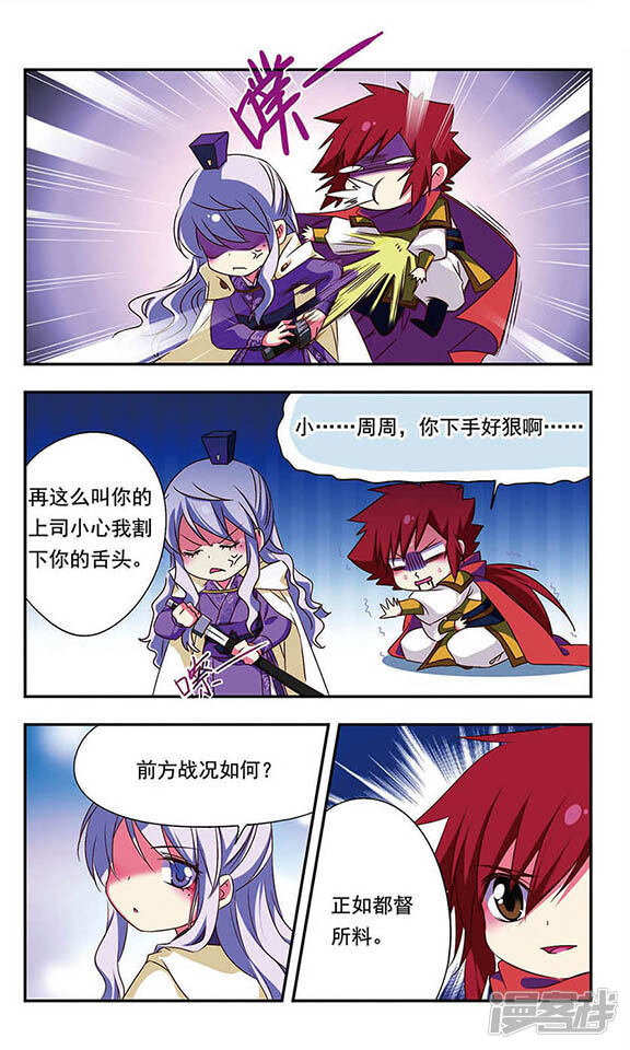 第6页