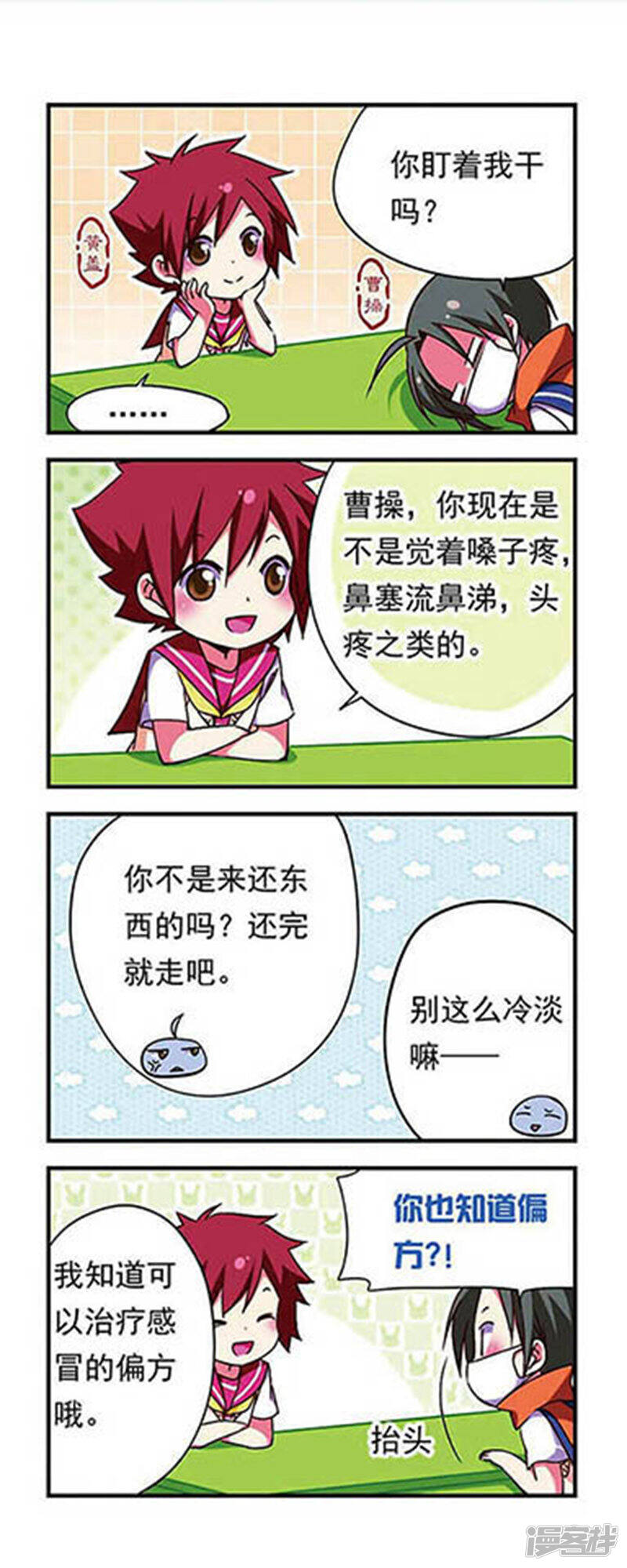 第2页